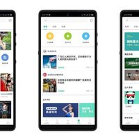 咕咚手环使用总结(页面|运动|提醒|彩屏)