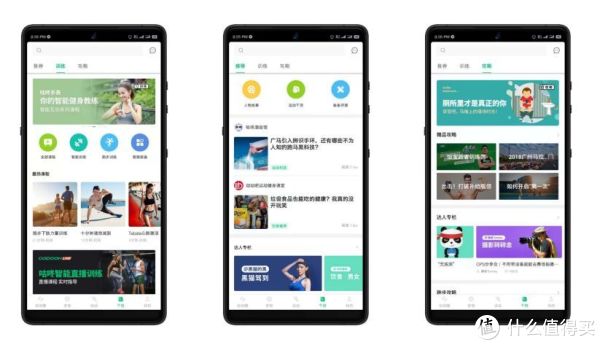 软件教课