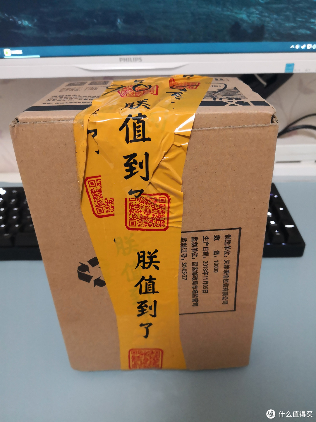 实际体验如何?看完你就知道。小爱蓝牙音箱(随身版)开箱评测