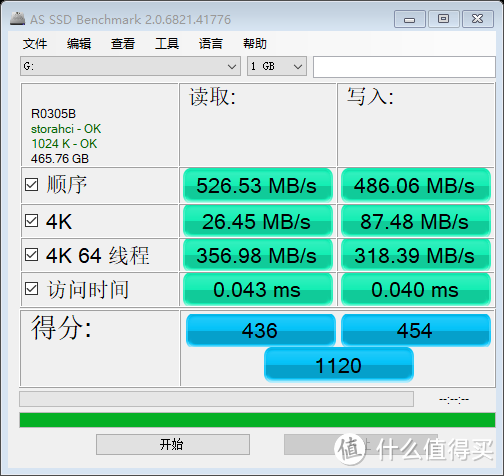 拆解+评测报告：内置千分——七彩虹P100固态移动硬盘