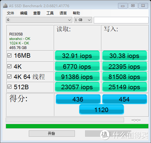 拆解+评测报告：内置千分——七彩虹P100固态移动硬盘