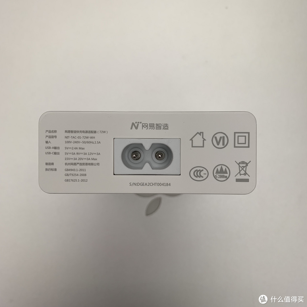 网易智造 72W 4口PD充电器轻测