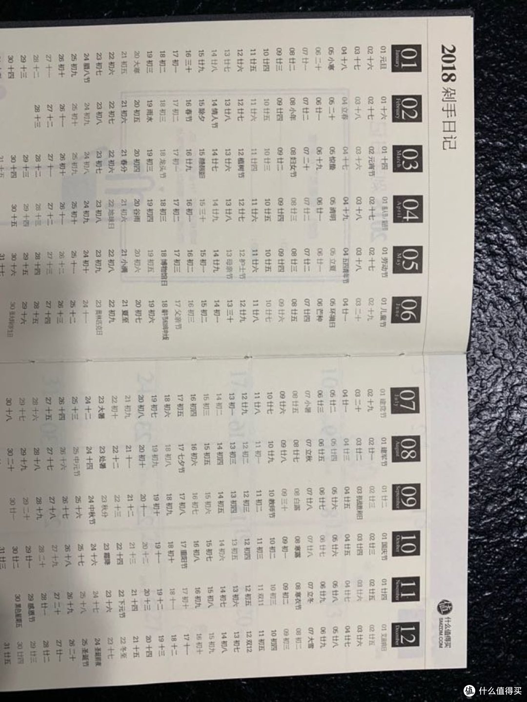 宁波剁趣味运动会：心向齐，甬向前