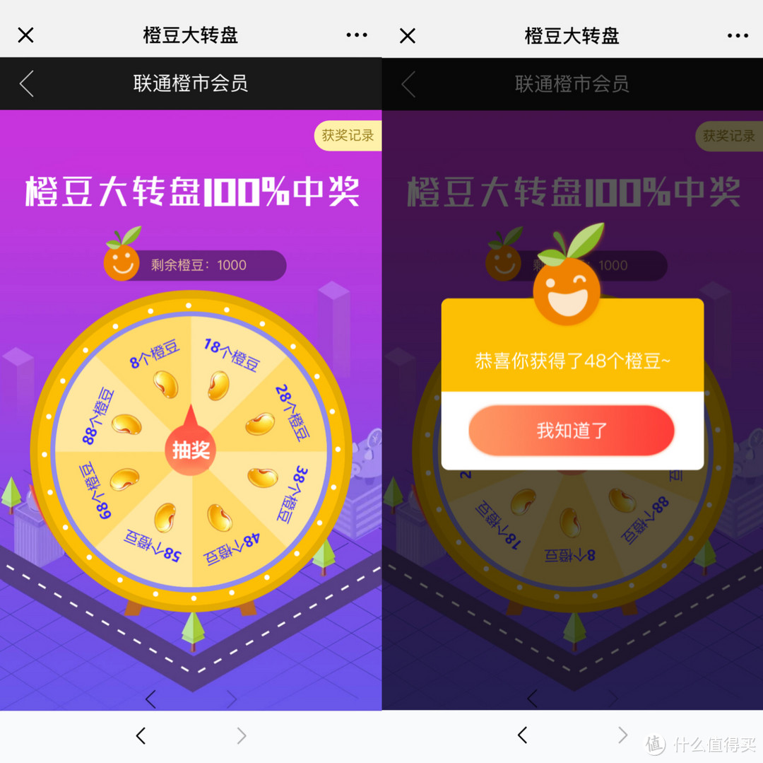 内蒙的西贝,与南方有何区别?后附新羊毛小回血指南!