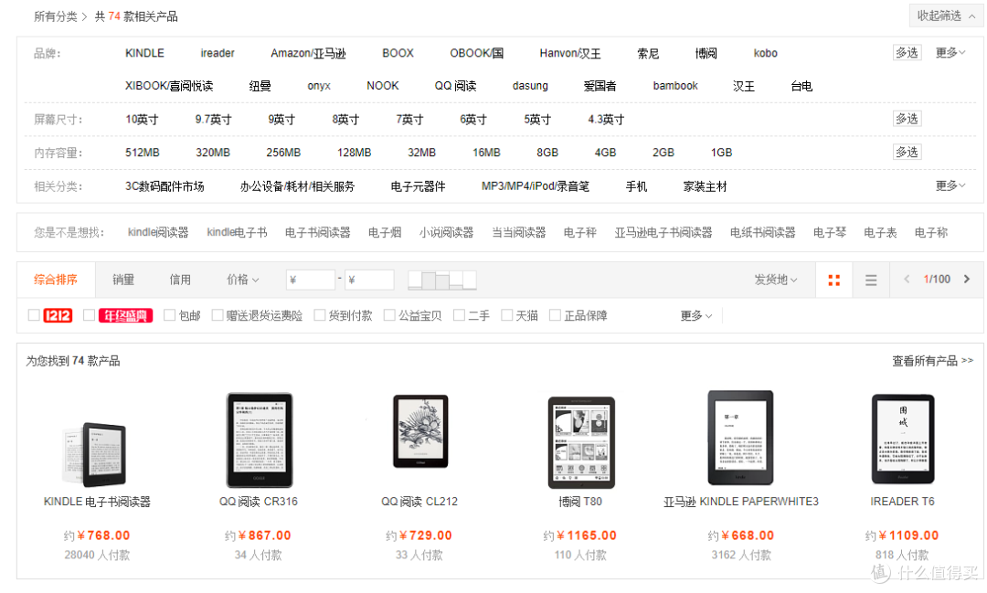 如何使用文石Boox Note Lite电子阅读器帮助你生产知识