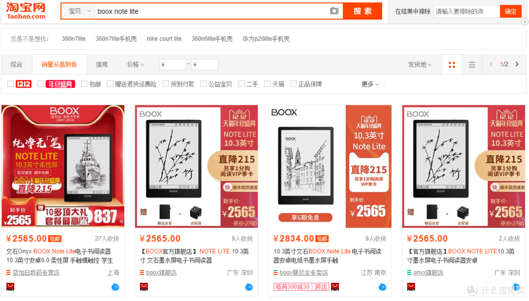 如何使用文石Boox Note Lite电子阅读器帮助你生产知识