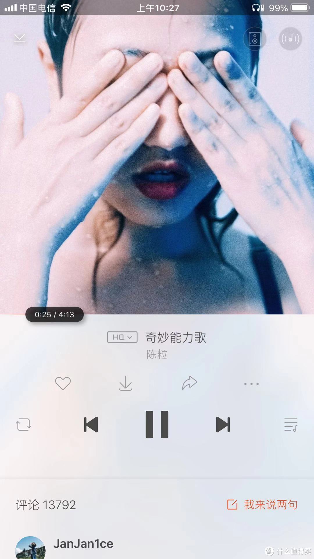 偶尔听听电台也不错，颜值高，做工好，送女票真的很不错 Divoom/地纹 玛奇朵蓝牙音箱