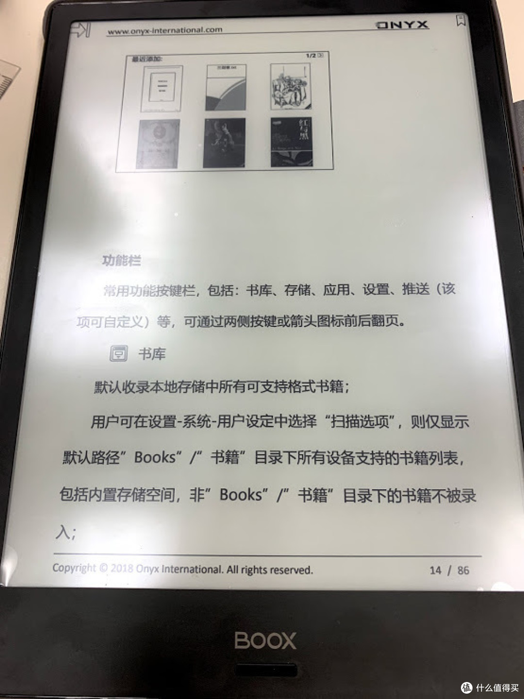 如何使用文石Boox Note Lite电子阅读器帮助你生产知识