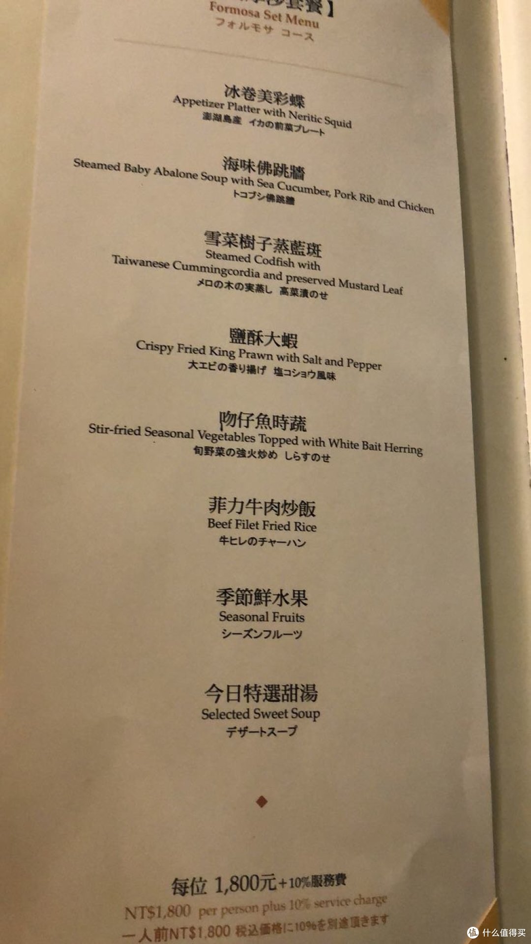 捡漏一家黑珍珠一钻餐厅:欣叶食艺轩