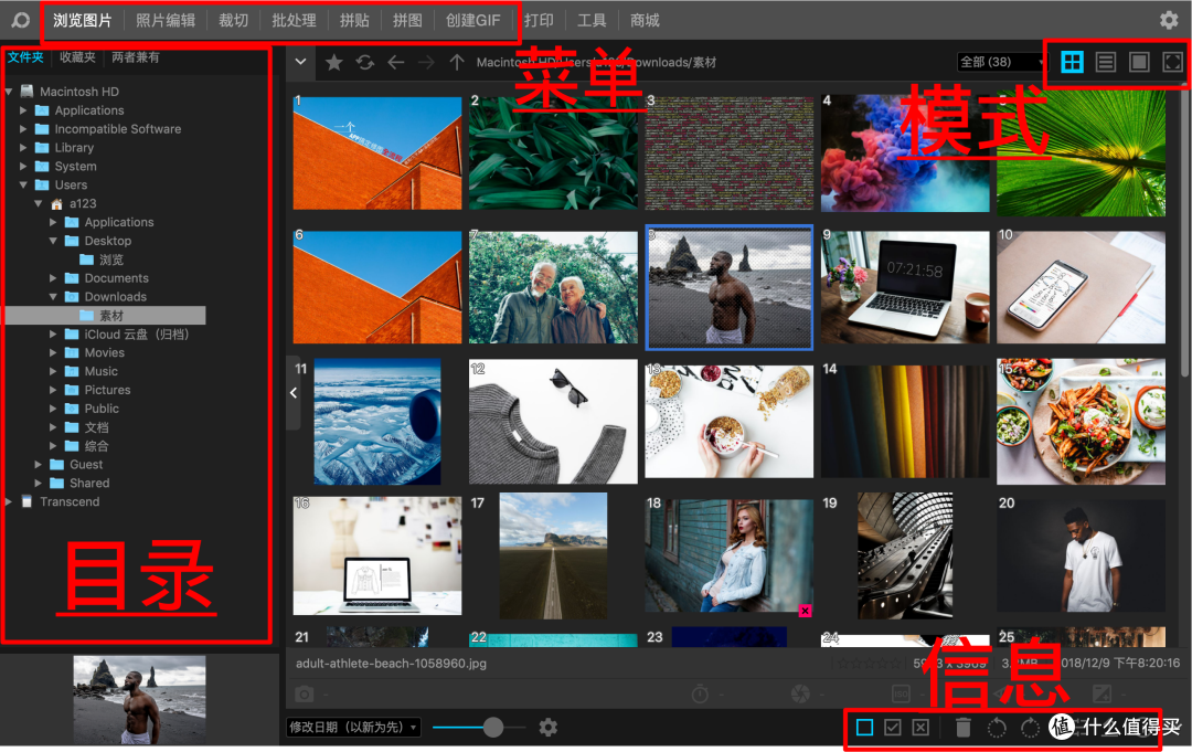 修图必备!“看、修、动图”一个软件一条龙,大妈写文不再难
