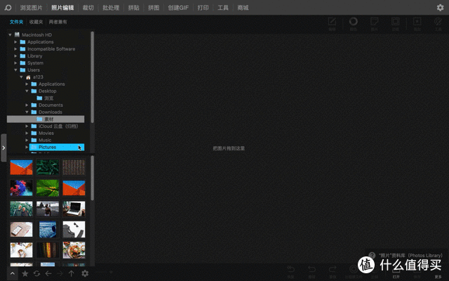 修图必备!“看、修、动图”一个软件一条龙,大妈写文不再难