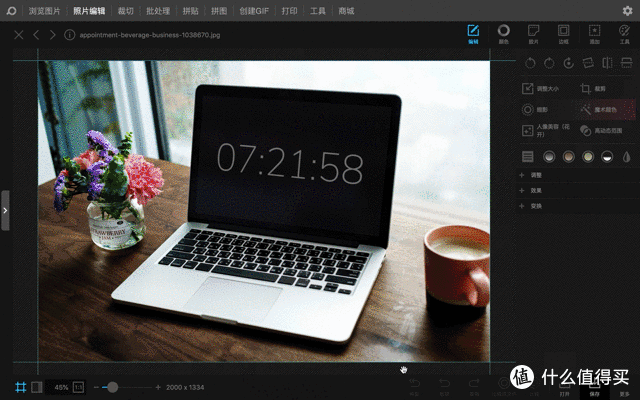 修图必备!“看、修、动图”一个软件一条龙,大妈写文不再难
