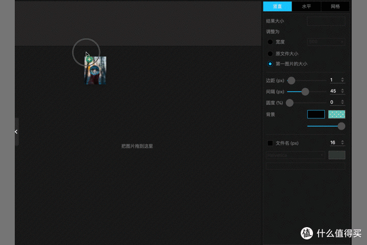 修图必备!“看、修、动图”一个软件一条龙,大妈写文不再难