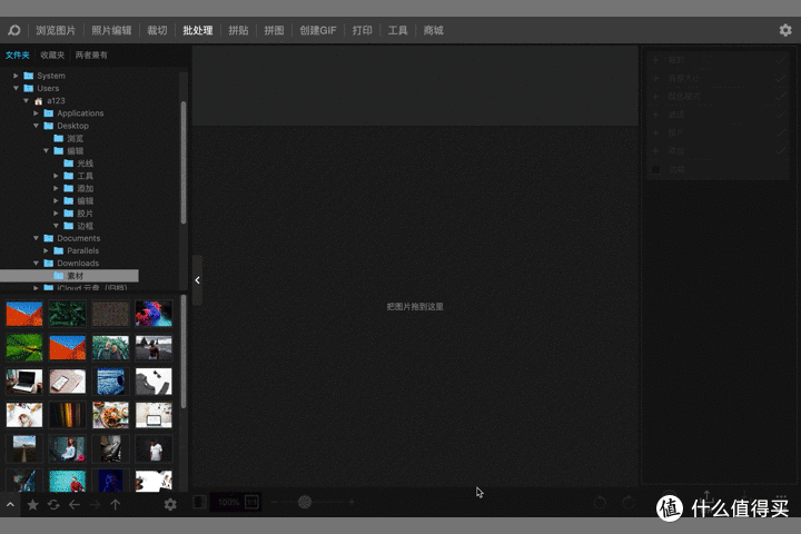 修图必备!“看、修、动图”一个软件一条龙,大妈写文不再难