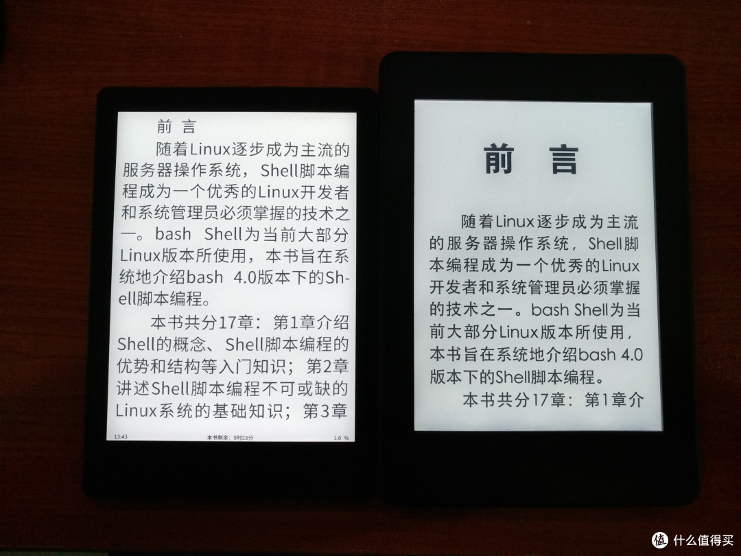 图书馆猿の当当阅读器8 & Kindle Paperwhite3 简单比较