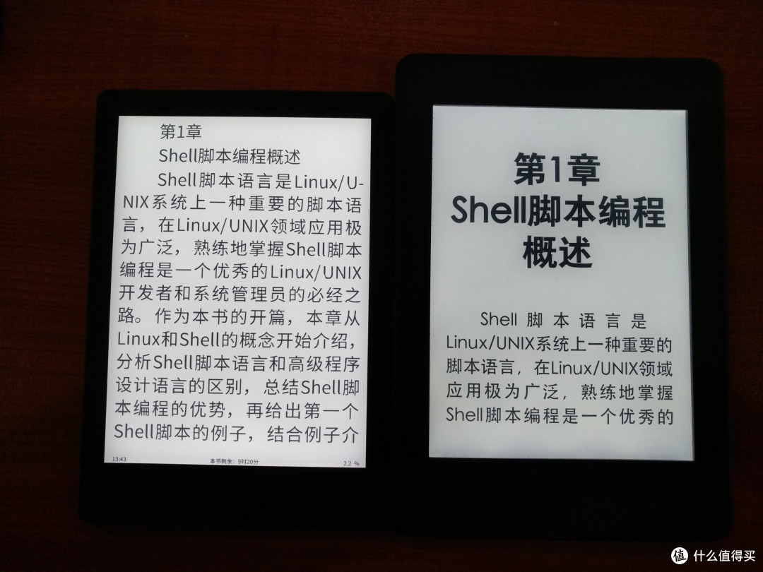 图书馆猿の当当阅读器8 & Kindle Paperwhite3 简单比较