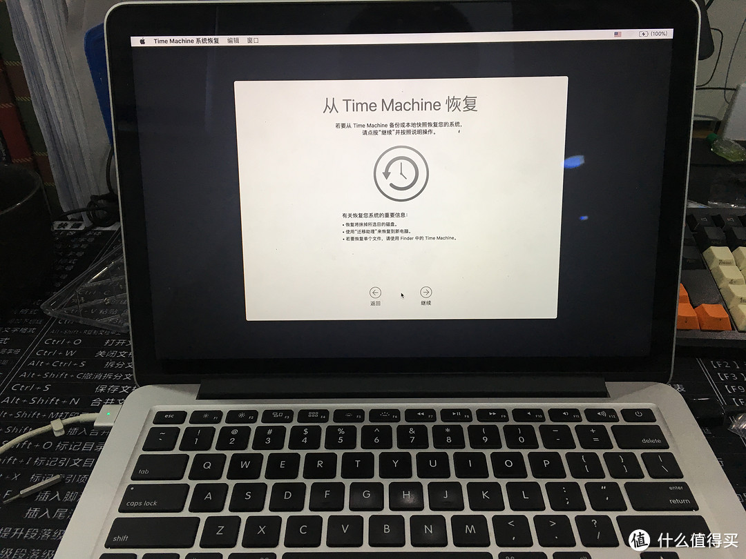 “你被强化了，快送”——暨MBP2015 MF839硬盘升级与BootCamp双系统安装小记