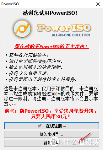 史上最简单的虚拟机搭建软路由+ NAS+家庭媒体中心的白皮书