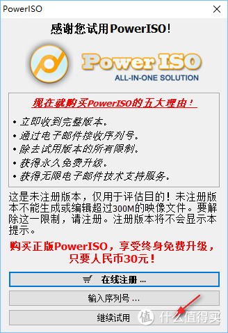 史上最简单的虚拟机搭建软路由+ NAS+家庭媒体中心的白皮书