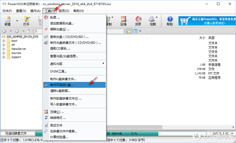 史上最简单的虚拟机搭建软路由+ NAS+家庭媒体中心的白皮书