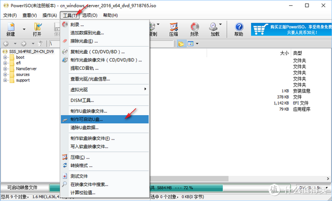 史上最简单的虚拟机搭建软路由+ NAS+家庭媒体中心的白皮书