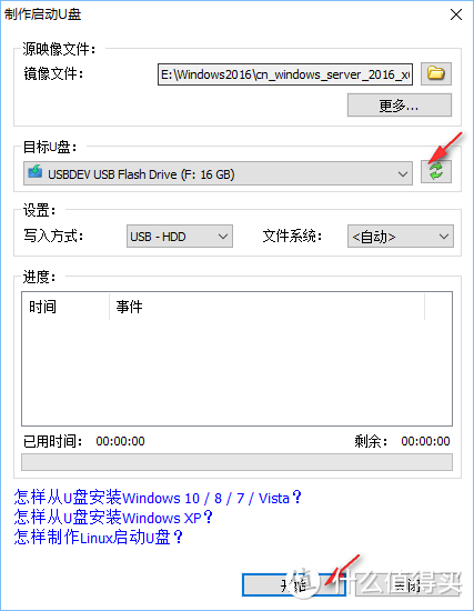 史上最简单的虚拟机搭建软路由+ NAS+家庭媒体中心的白皮书