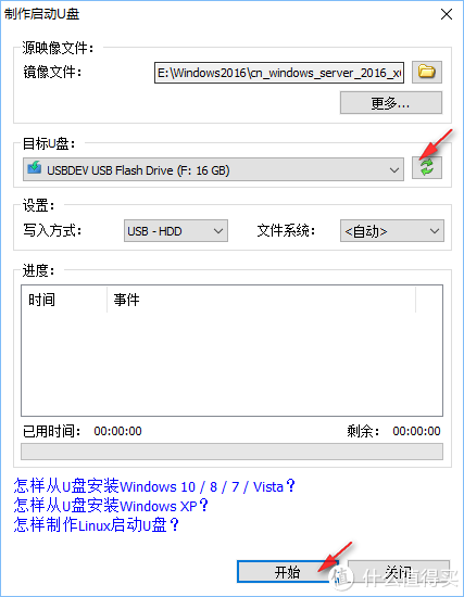 史上最简单的虚拟机搭建软路由+ NAS+家庭媒体中心的白皮书