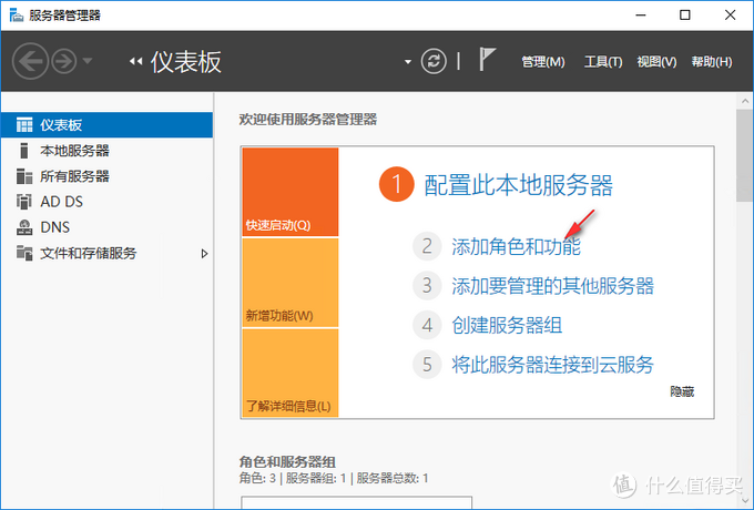 史上最简单的虚拟机搭建软路由+ NAS+家庭媒体中心的白皮书