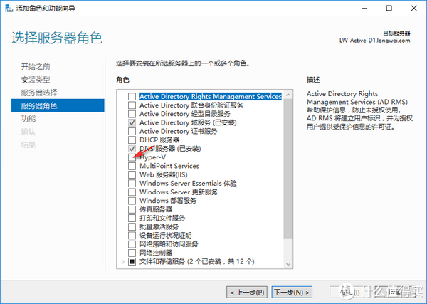 史上最简单的虚拟机搭建软路由+ NAS+家庭媒体中心的白皮书