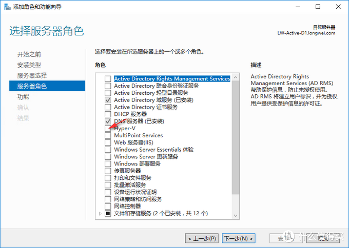 史上最简单的虚拟机搭建软路由+ NAS+家庭媒体中心的白皮书