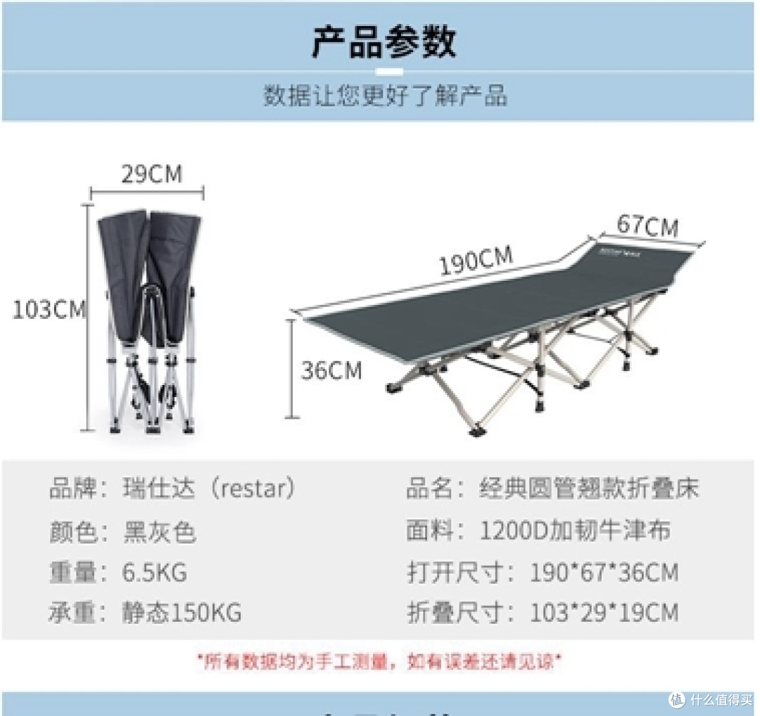 午休哪款好?两款京东高销量折叠床,南极人与瑞仕达 Restar,综合使用对比