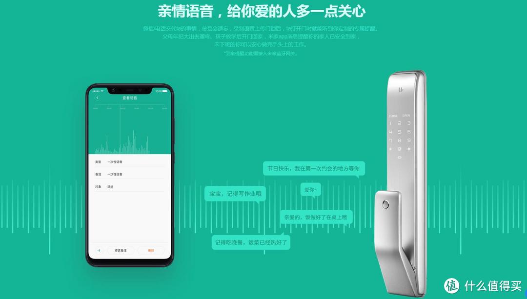 米家全家桶再添新成员，优点智能指纹锁M2安装使用手记