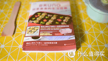 让老婆乖乖在家享受烹饪的乐趣—粉色Bruno日本多功能料理锅