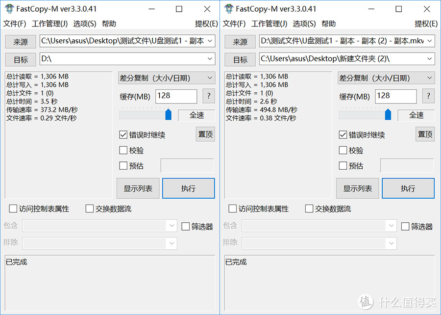 东芝XS700移动固态硬盘评测：轻巧的性能小怪兽