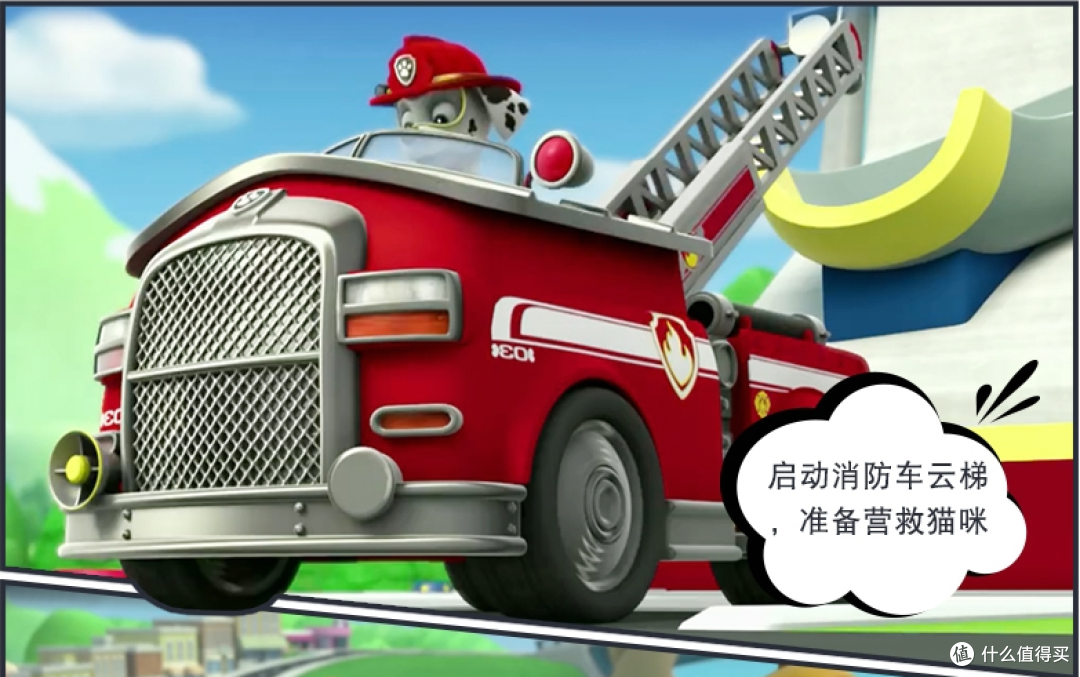毛爸聊玩具:每个宝宝都有一颗烈火雄心 | 维尼高消防局试玩报告