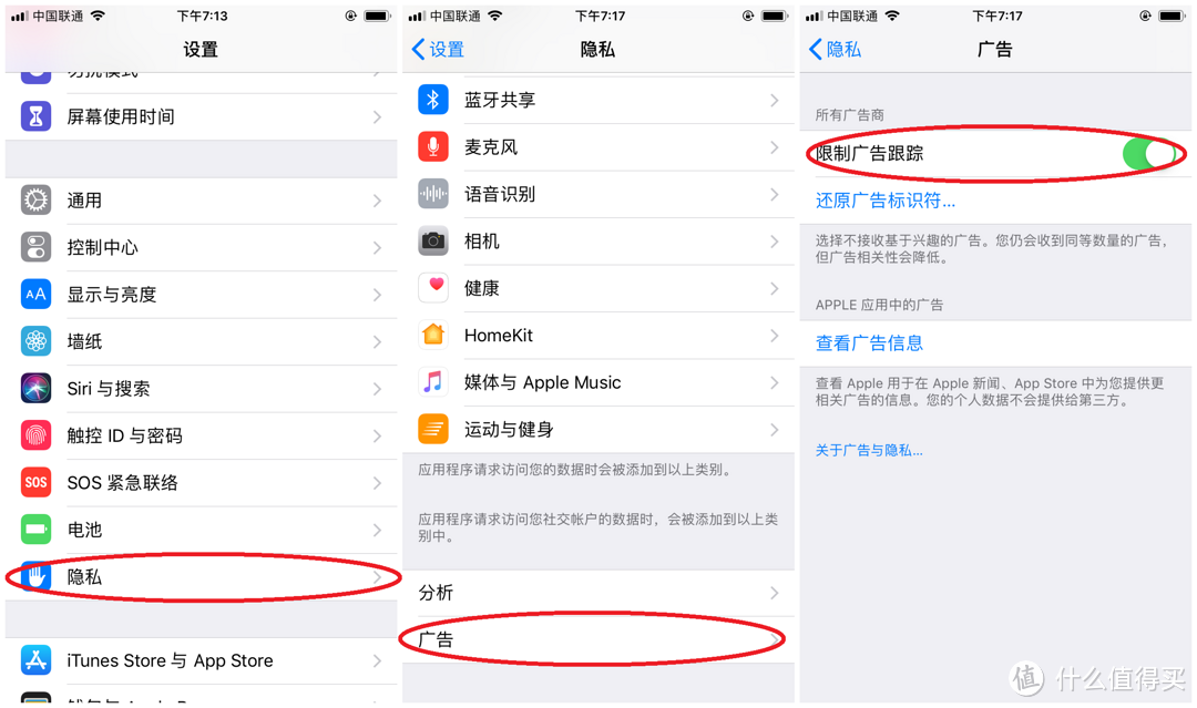 出门不带充电宝——IOS12省电技巧分享