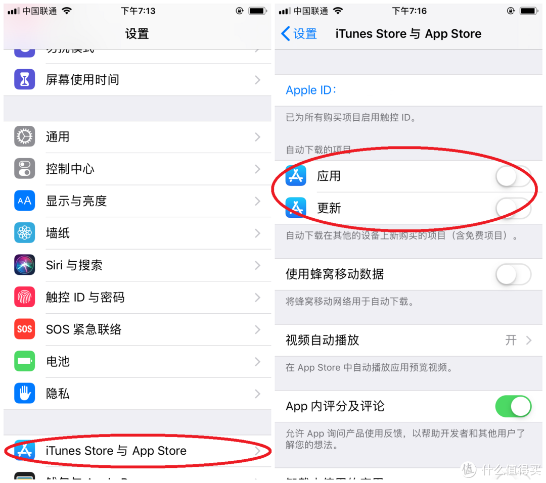 出门不带充电宝——IOS12省电技巧分享