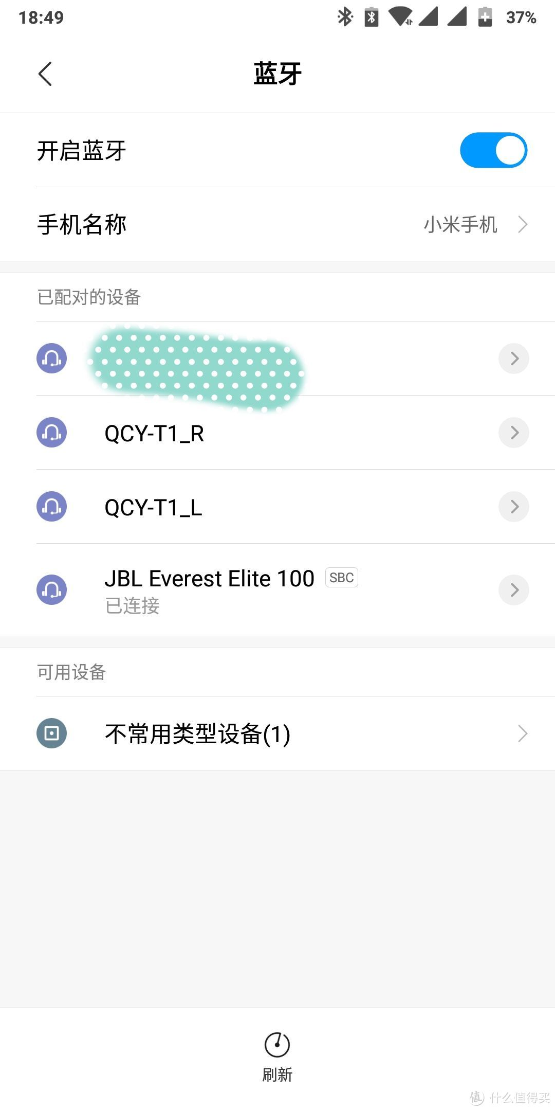 JBL EVEREST ELITE 100简单开箱简单体验