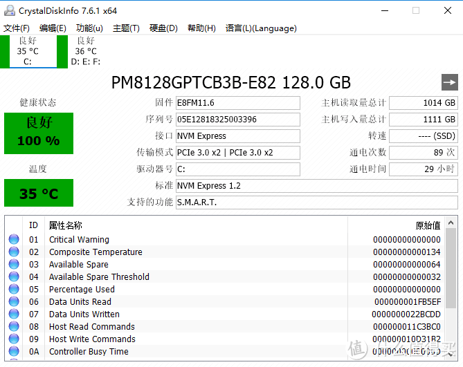 轻翼杀手——机械革命（MECHREVO）S1 Plus