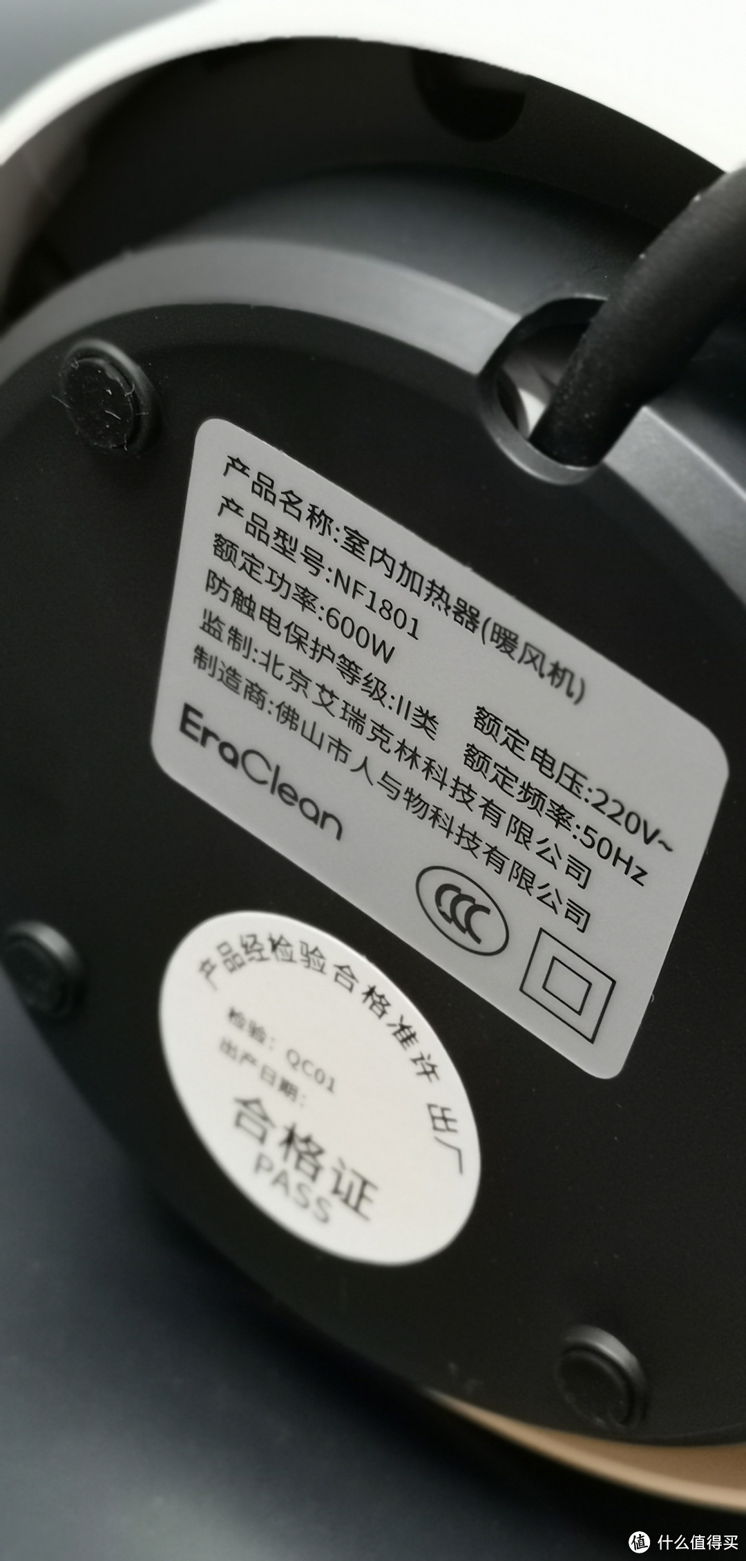 风的季节,心暖身未暖 --- EraClean暖风机测评