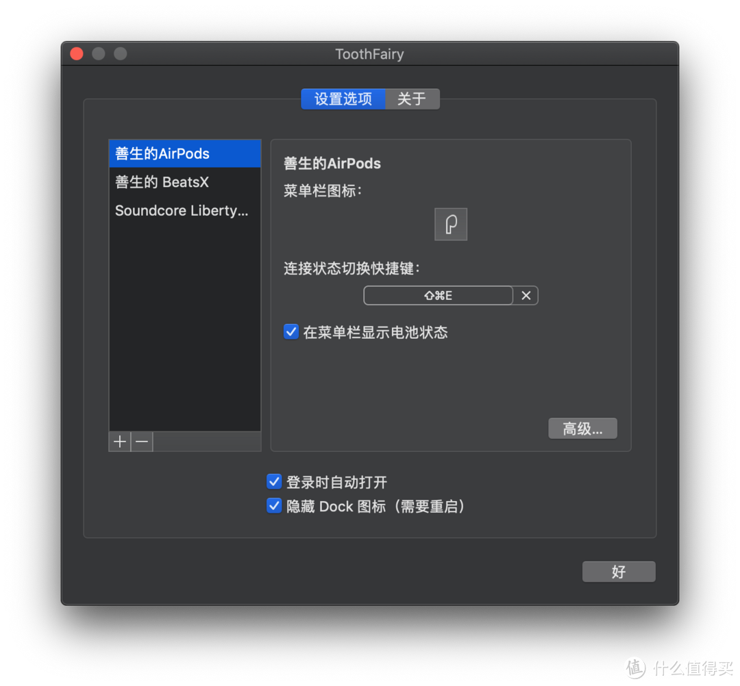 从AirPods说起,聊聊在用的几款无线耳机