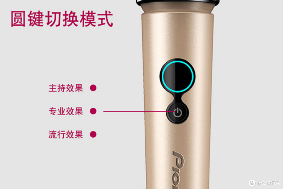 Pioneer 先锋LM30麦克风|想唱就唱,不留遗憾