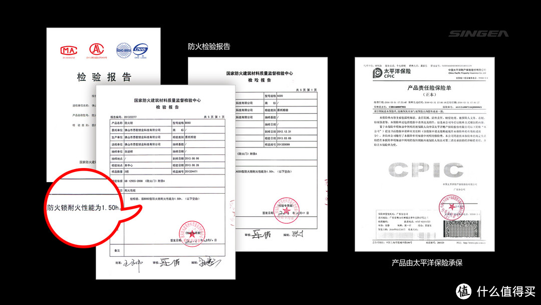 想要安装指纹锁就必须先了解指纹锁有哪些标准？