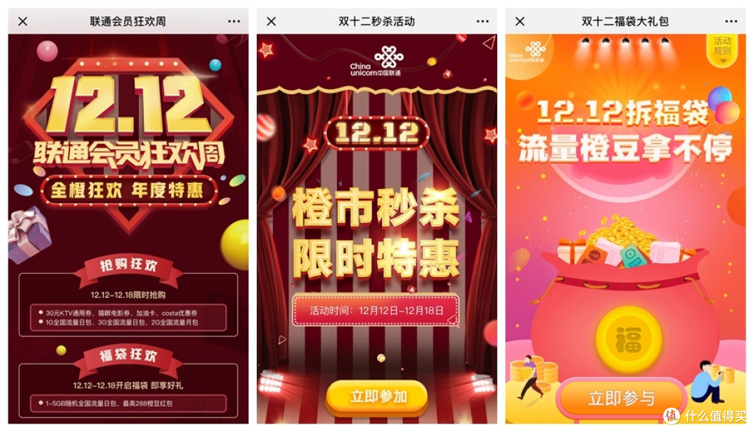 别再看什么省油攻略了?薅羊毛宝典之加油卡篇,了解一下?