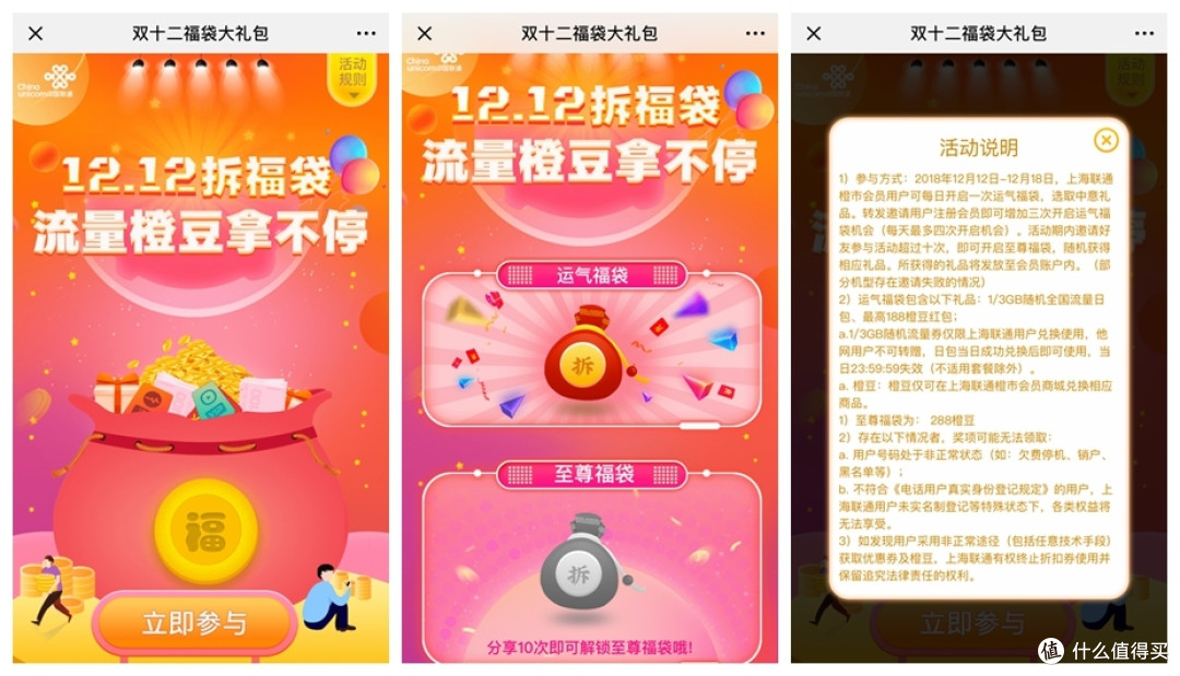 别再看什么省油攻略了?薅羊毛宝典之加油卡篇,了解一下?