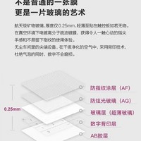 联想智能触控板外观展示(按键|屏幕|操作)