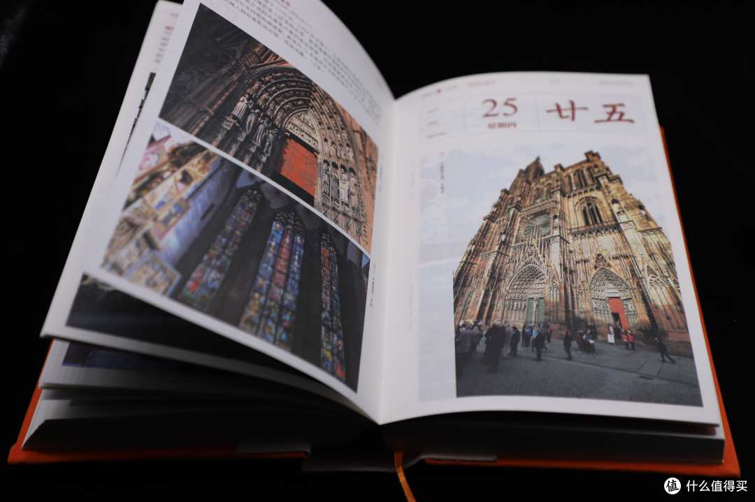 梦の日历 篇六《斯飞日历2019》世界遗产胜览 慎终追远