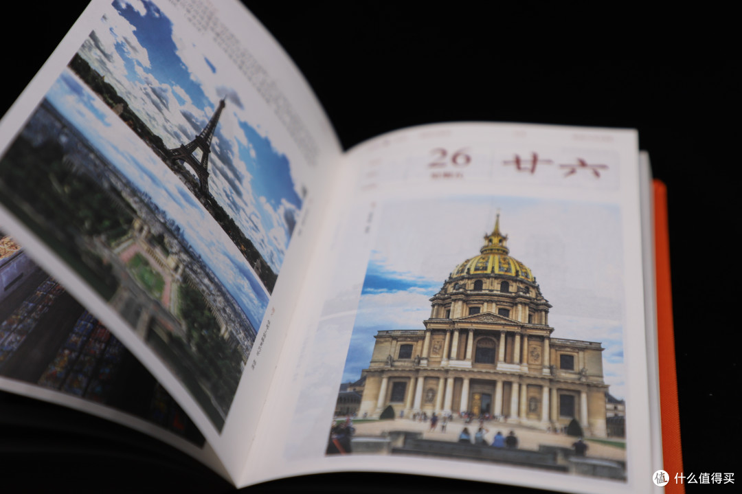 梦の日历 篇六《斯飞日历2019》世界遗产胜览 慎终追远