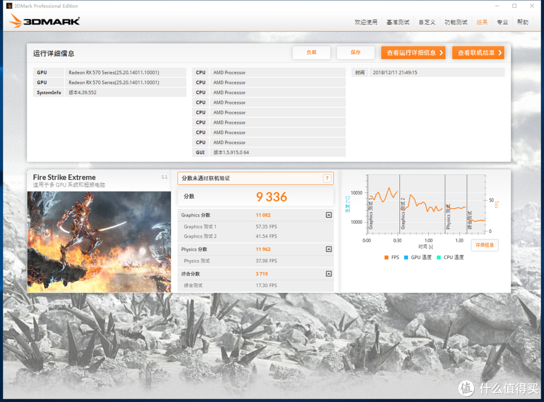 矿难来临玩家捡漏？双RX570 8G交火平台攒机