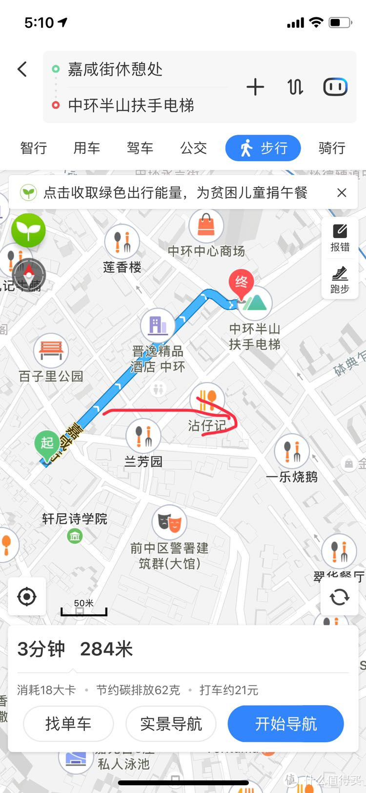 走不丢的香港—新晋郊游好去处那些离岛网红打卡实地分享